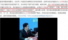 娱乐吃瓜军被告,揭秘网络舆论背后的法律交锋