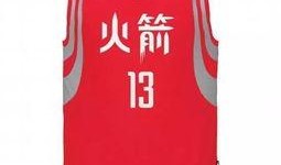 最新爆料威少球衣图片高清,高清图解全新战袍设计细节